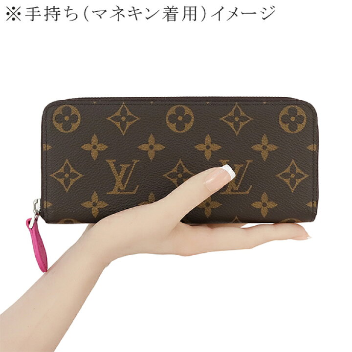 楽天市場】【新品】 ルイヴィトン 長財布 ポルトフォイユ クレマンス  