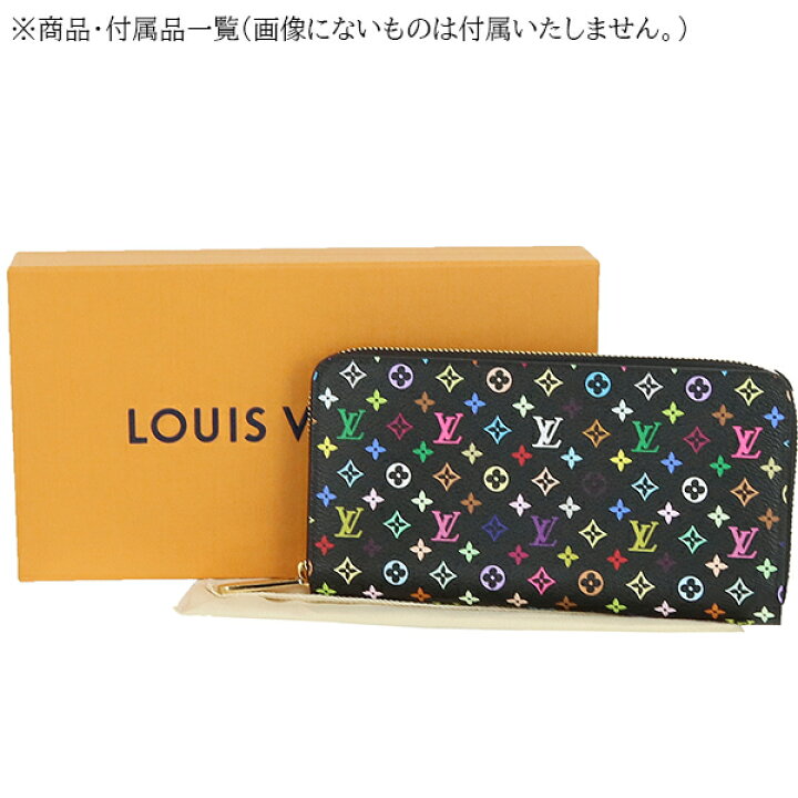 楽天市場】【5%OFF】 ルイヴィトン 長財布 ジッピー ウォレット 