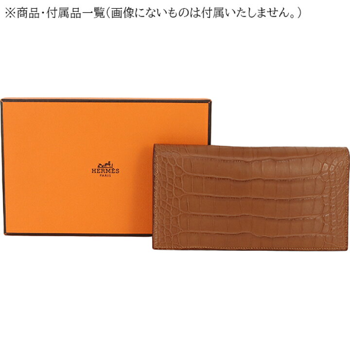 楽天市場】【5%OFF】 エルメス 長財布 札入れ 小銭入れ無し MC2  