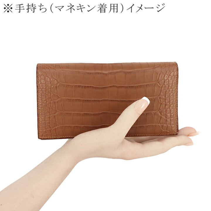 楽天市場】【5%OFF】 エルメス 長財布 札入れ 小銭入れ無し MC2 