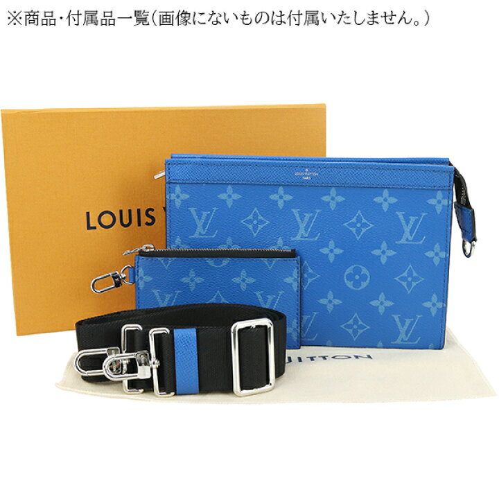 楽天市場】【新品】 ルイヴィトン ショルダーバッグ ガストン 