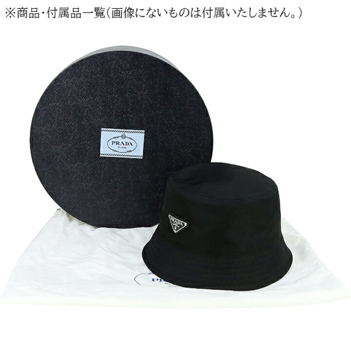 楽天市場】【10%OFF】 プラダ ハット Mサイズ リナイロン コットン  