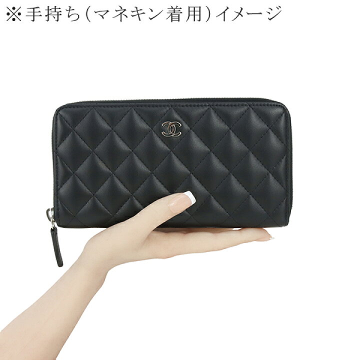 楽天市場】【美品】 シャネル 長財布 クラシック ロングジップ  