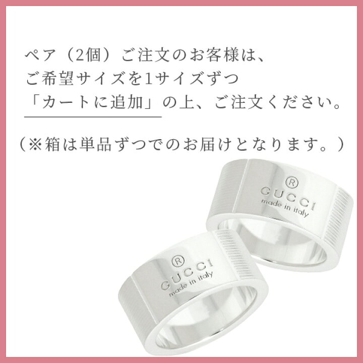 楽天市場】【新品】 グッチ リング 7号〜17号 トレードマーク 