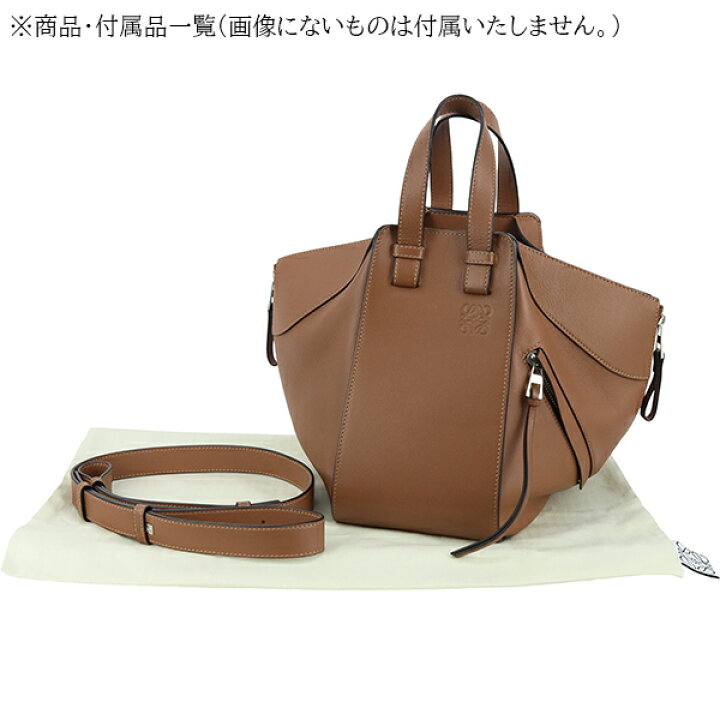 楽天市場】【超美品】 ロエベ ハンモック スモール クラシックカーフ 