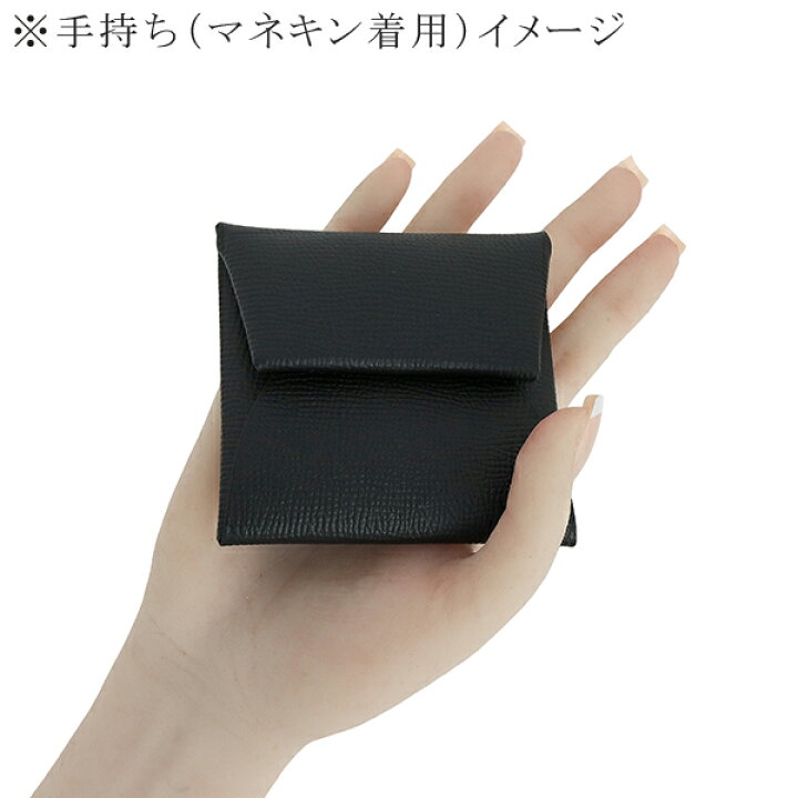 楽天市場】【新品】 エルメス コインケース バスティア エプソン 