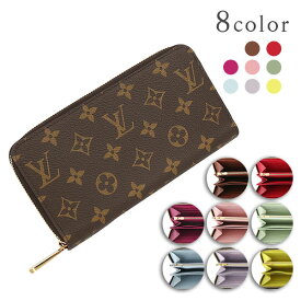 【新品】 ルイヴィトン 長財布 ジッピーウォレット モノグラム レザー 6色 ルイヴィトン ラウンドファスナー長財布 LOUIS VUITTON ルイヴィトン 財布 レディース メンズ ブラウン ピンク レッド グリーン ブルー LVロゴ ラウンドジップ ブランド プレゼント