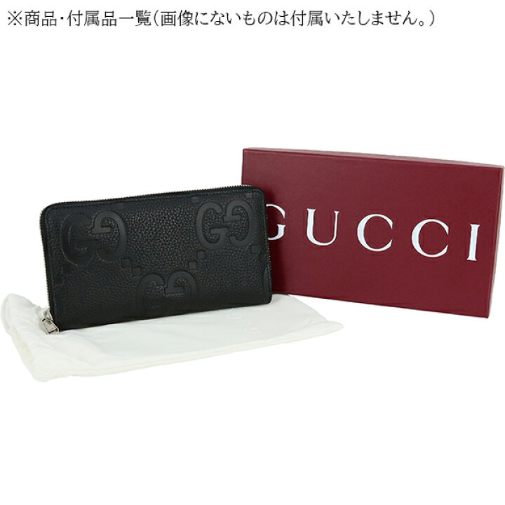 楽天市場】【新品】 グッチ 長財布 ジップアラウンドウォレット 