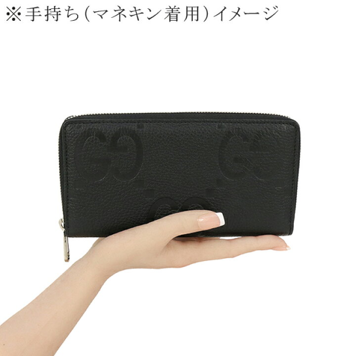 楽天市場】【新品】 グッチ 長財布 ジップアラウンドウォレット 
