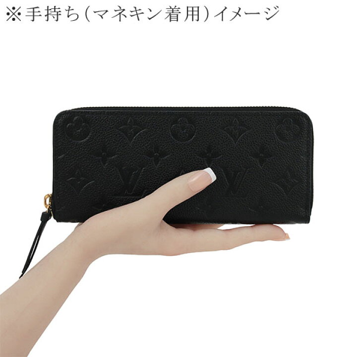 楽天市場】【新品】 ルイヴィトン 長財布 ポルトフォイユ クレマンス 