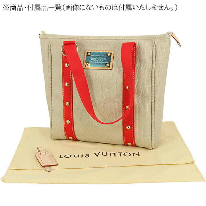 楽天市場】【5%OFF】 ルイヴィトン トートバッグ カバ MM アンティグア 