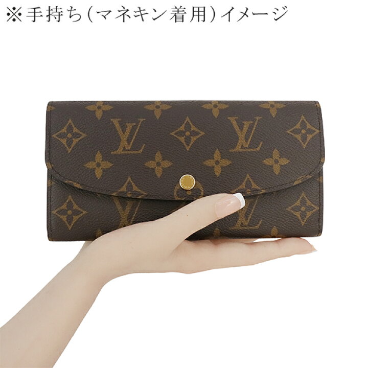楽天市場】【10%OFF】 ルイヴィトン 長財布 ポルトフォイユ エミリー  