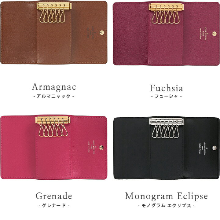 楽天市場】【5%OFF】 ルイヴィトン キーケース ミュルティクレ 6 