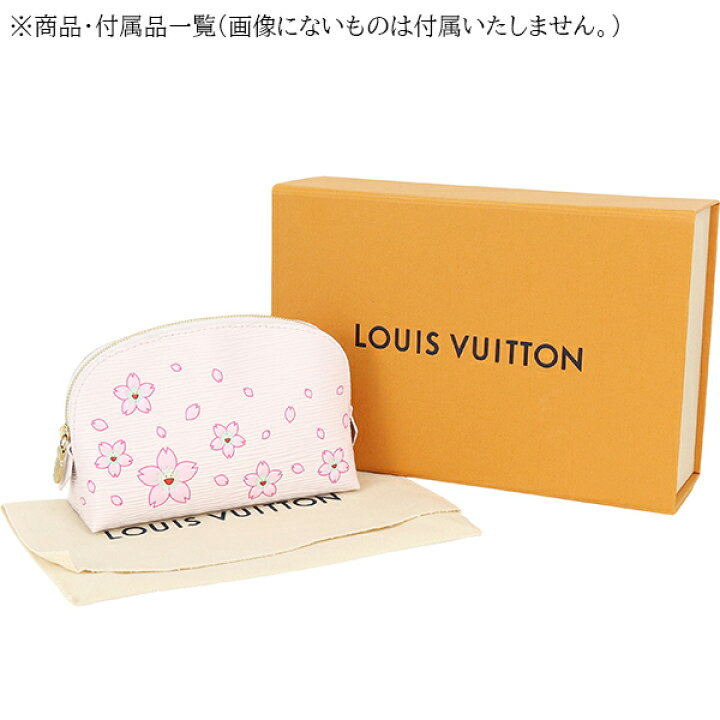 楽天市場】【新品】 ルイヴィトン 化粧ポーチ LV × TM ポシェット 
