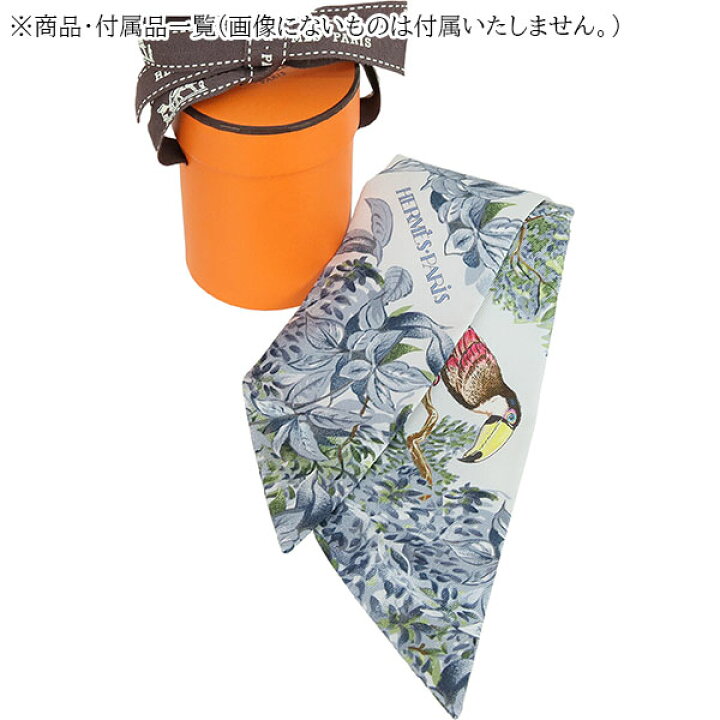 楽天市場】【新品】 エルメス ツイリー 赤道直下 EQUATEUR シルク 