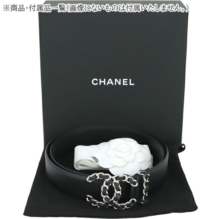 楽天市場】【未使用品】 シャネル ベルト チェーンバックル 75cm  
