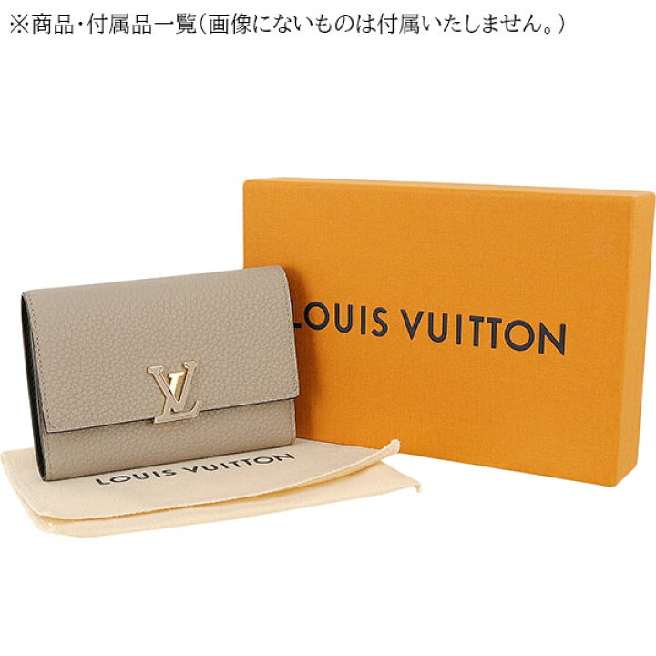 楽天市場】【5%OFF】 ルイヴィトン 三つ折り財布 ポルトフォイユ 