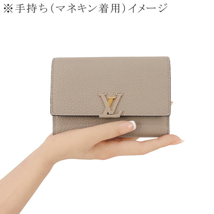 楽天市場】【新品】 ルイヴィトン 三つ折り財布 ポルトフォイユ 