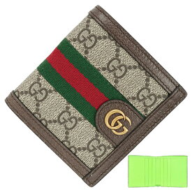 【10%OFF】 グッチ 二つ折り財布 札入れ 小銭入れ無し 二つ折りウォレット オフィディア GG スプリーム キャンバス レザー ベージュ ブラウン ウェブストライプ GGロゴ 二つ折り札入れ GUCCI グッチ 財布 メンズ コンパクト財布 コンパクトウォレット ブランド