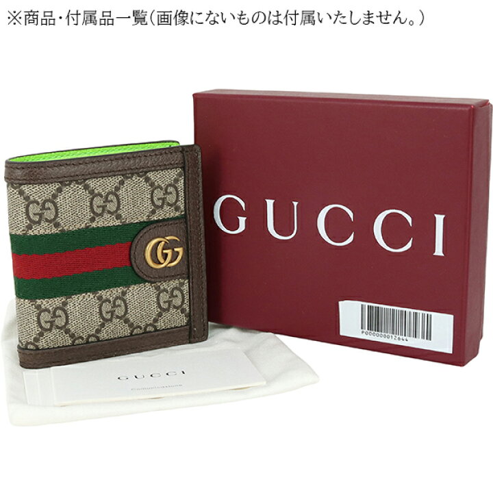 楽天市場】【5%OFF】 グッチ 二つ折り財布 札入れ 小銭入れ無し 二 