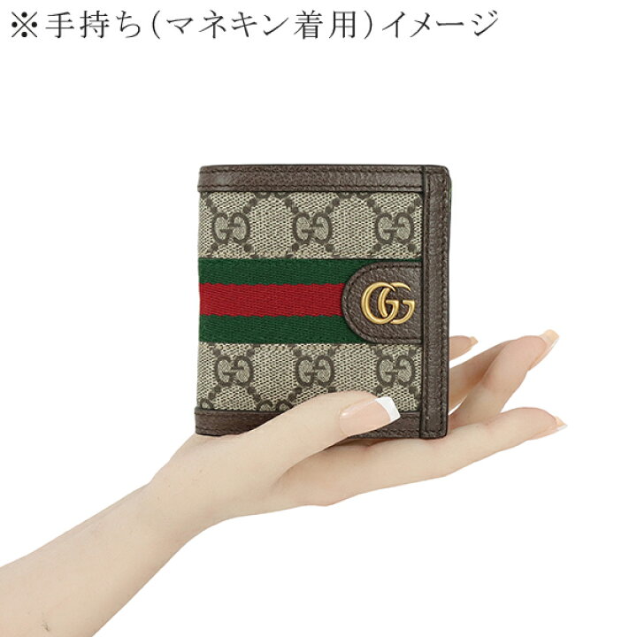 楽天市場】【新品】 グッチ 二つ折り財布 札入れ 小銭入れ無し 二  