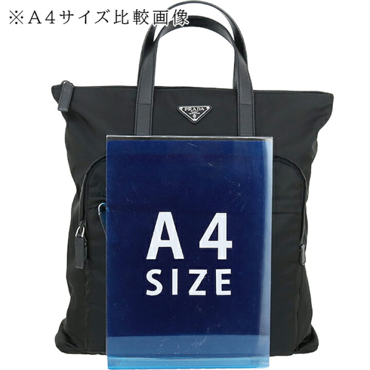 4151 【人気】PRADA プラダ ナイロン トートバッグ ブラック 三角ロゴ 
