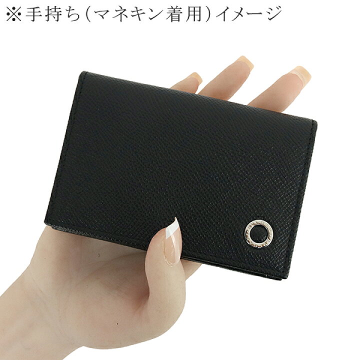 楽天市場】【新品】 ブルガリ 名刺入れ ブルガリブルガリ マン 