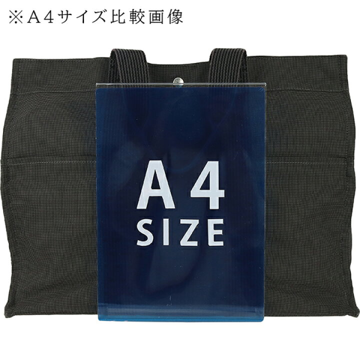 楽天市場】【10%OFF】 エルメス トートバッグ エールライントート GM  