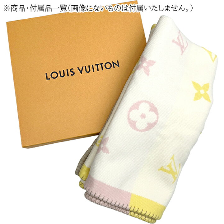 楽天市場】【10%OFF】 ルイヴィトン ブランケット プレッド ウール 