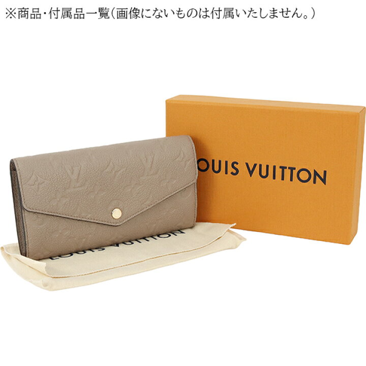 楽天市場】【5%OFF】 ルイヴィトン 長財布 ポルトフォイユ サラ  