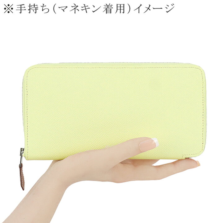 楽天市場】【5%OFF】 エルメス 長財布 アザップロング シルクイン 