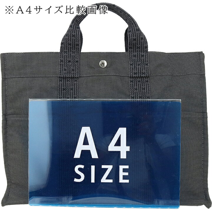 楽天市場】【10%OFF】 エルメス トートバッグ エールライン MM  