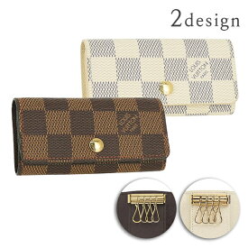 【未使用品】 ルイヴィトン キーケース ミュルティクレ4 ダミエ ／ ダミエアズール ブラウン ホワイト レザー ルイヴィトン 4連キーケース LOUIS VUITTON ルイヴィトン キーホルダー メンズ レディース キーリング 4本 鍵入れ 鍵ケース 小物 N60385 N60386 ブランド