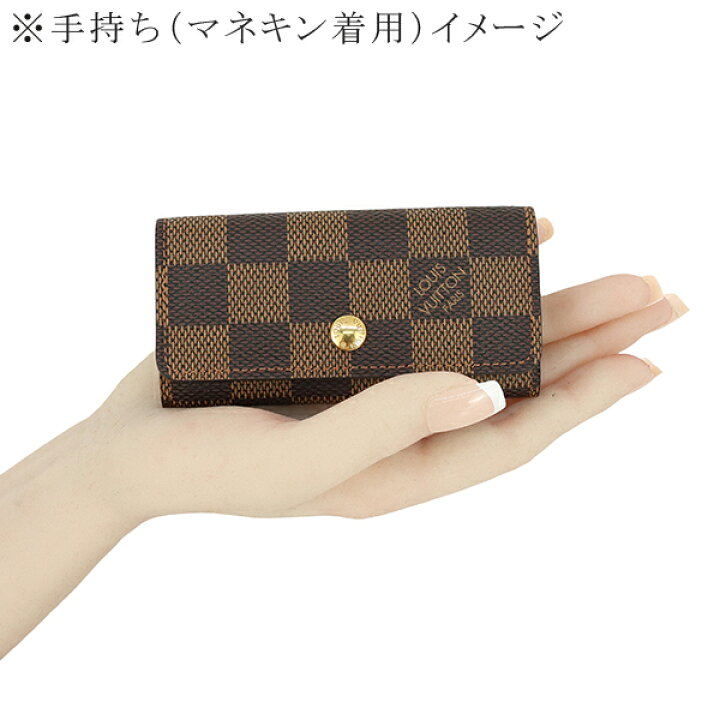 楽天市場】【5%OFF】 ルイヴィトン キーケース ミュルティクレ4 ダミエ 