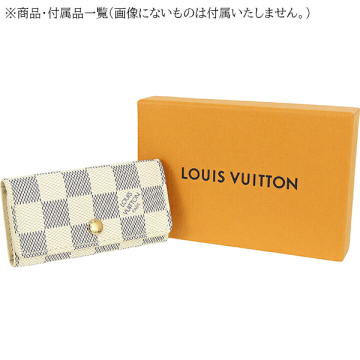 楽天市場】【10%OFF】 ルイヴィトン キーケース ミュルティクレ4  