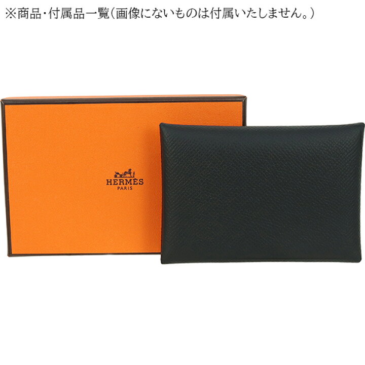 楽天市場】【5%OFF】 エルメス カルヴィ デュオ コンパクト エプソン  