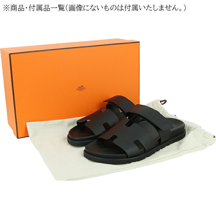 楽天市場】【新品】 エルメス サンダル シプレ 41サイズ 約26cm ~ 26.5 