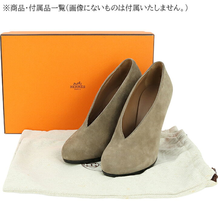 楽天市場】【5%OFF】 エルメス パンプス 36サイズ 約23cm スエード 