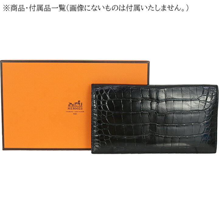 楽天市場】【美品】 エルメス 長財布 札入れ 小銭入れ無し MC2 