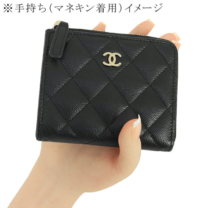 楽天市場】【未使用品】 シャネル L字ファスナー財布 クラシック 