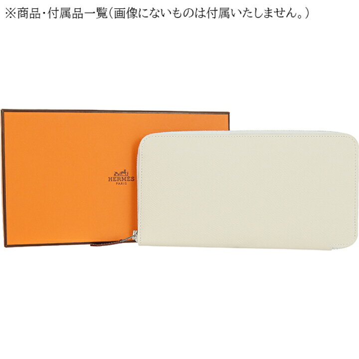 楽天市場】【5%OFF】 エルメス 長財布 アザップロング シルクイン 