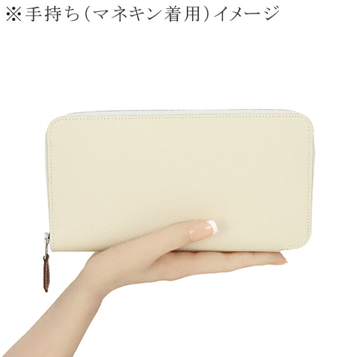 楽天市場】【5%OFF】 エルメス 長財布 アザップロング シルクイン 