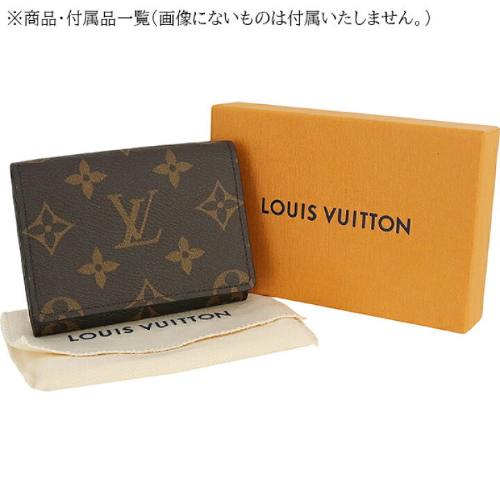 楽天市場】【新品】 ルイヴィトン 名刺入れ アンヴェロップ カルト  