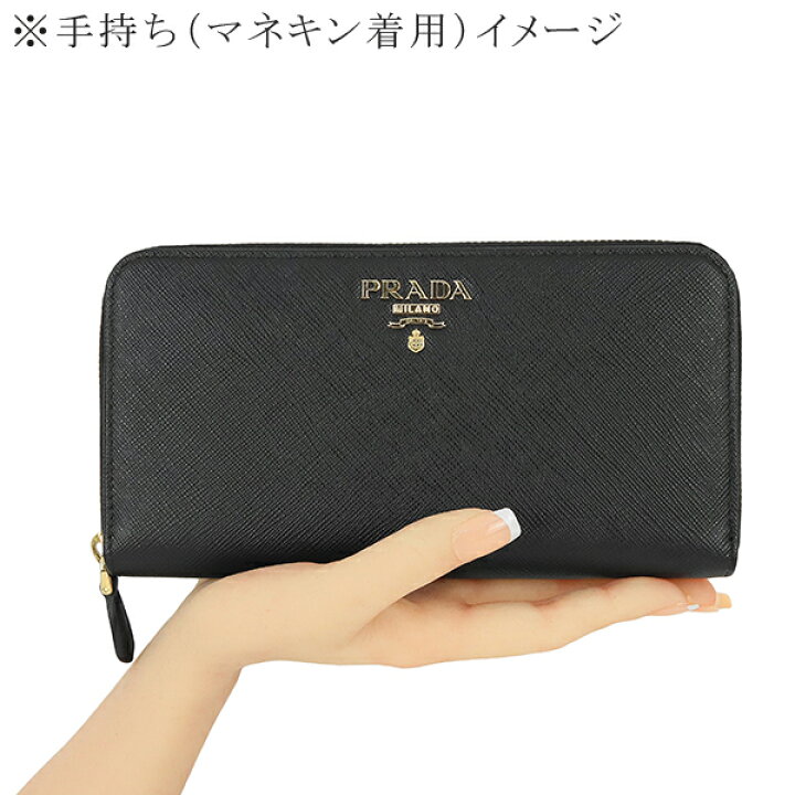 楽天市場】【未使用品】 プラダ 長財布 ジップアラウンド長財布 