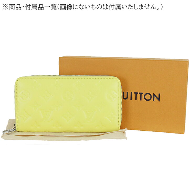楽天市場】【未使用品】 ルイヴィトン 長財布 ジッピーウォレット 