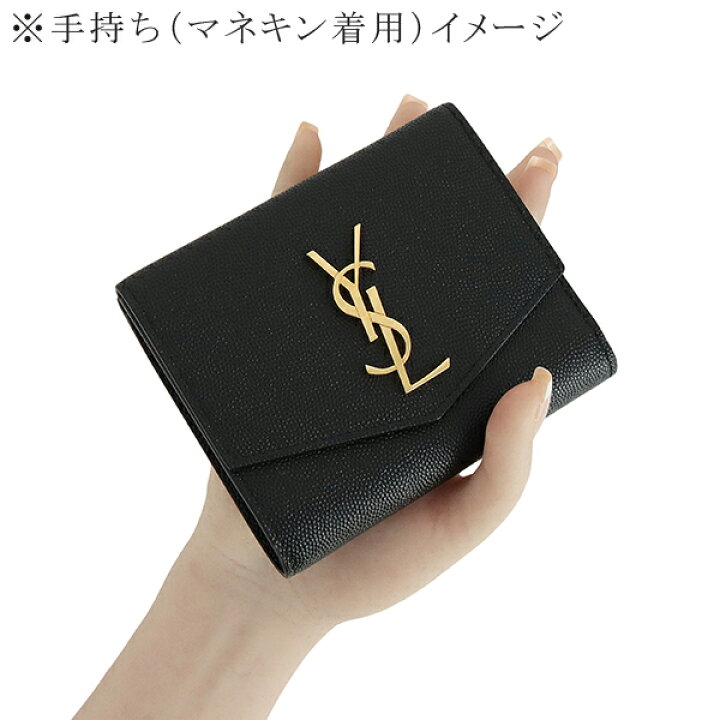楽天市場】【新品】 サンローラン 二つ折り財布 アップタウン 