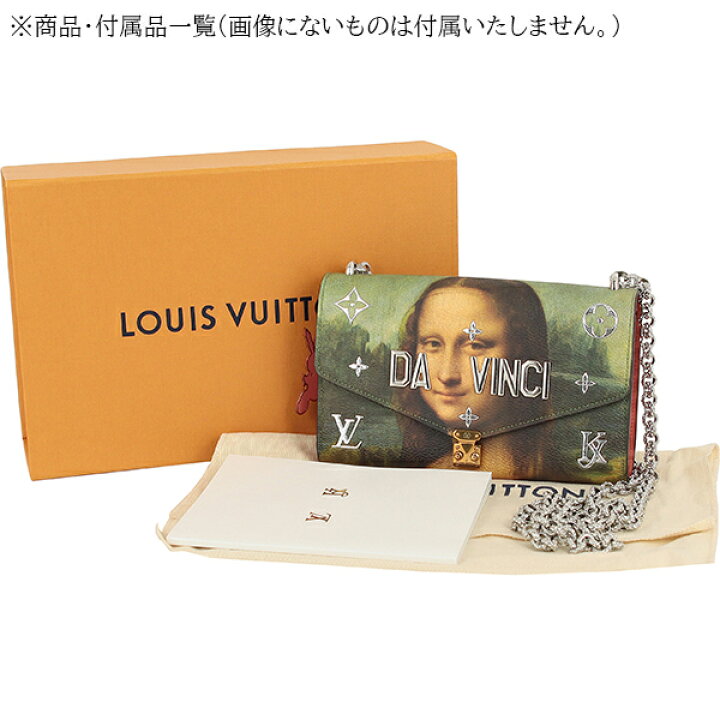 楽天市場】【未使用品】 ルイヴィトン ショルダーバッグ ポシェット 