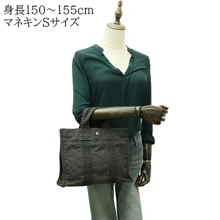 楽天市場】【中古】 エルメス トートバッグ エールライン PM ナイロン 