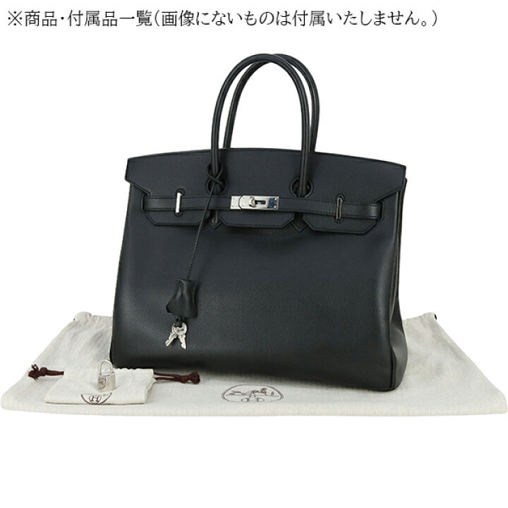 楽天市場】【超美品】 エルメス バーキン35 エプソン ブラック 黒 