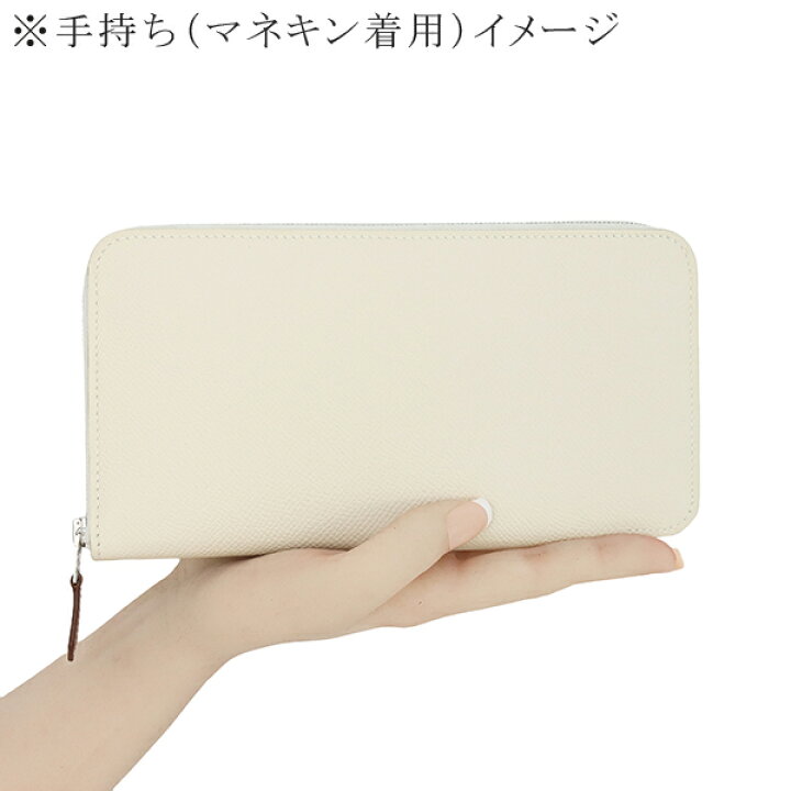 楽天市場】【5%OFF】 エルメス 長財布 アザップロング シルクイン 王者 